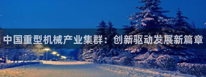 万事娱乐计划软件