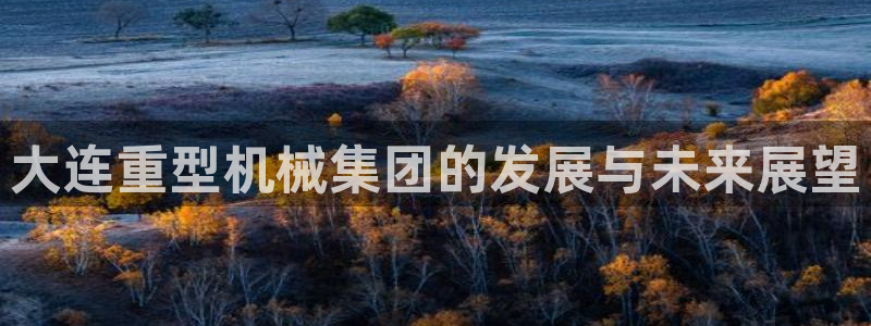 万事兴娱乐会所