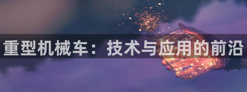 澳门万事博娱乐