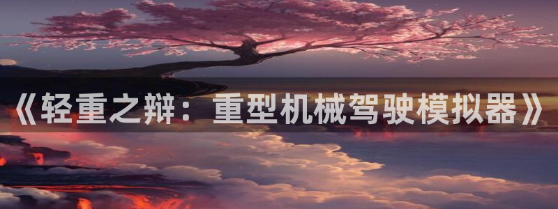 万事达娱乐代理