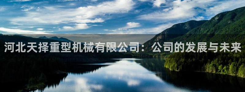 万事娱乐平台怎么样了啊