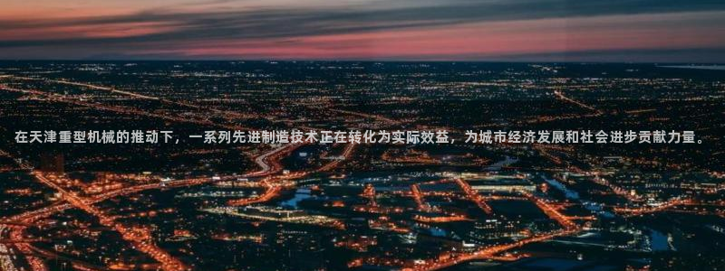 万事娱乐是谁的平台