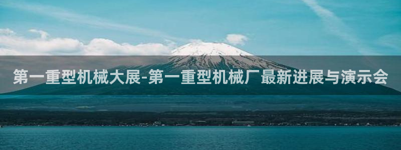 万事娱乐计划