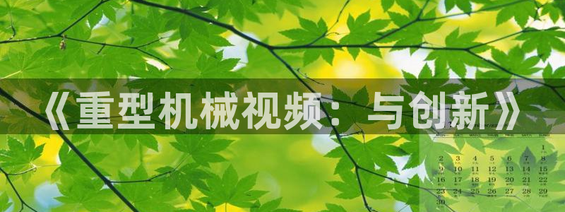 万事娱乐主管年薪多少