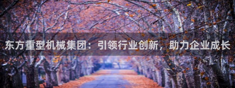 万事顺娱乐队