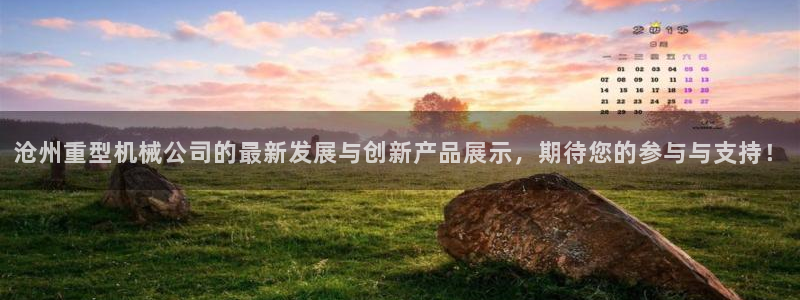 万事娱乐首页
