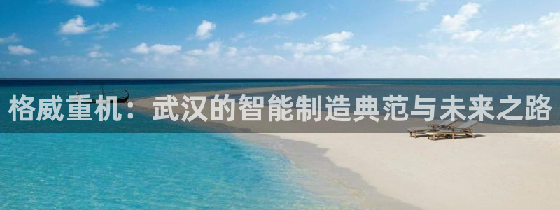 娱乐制造机万事屋