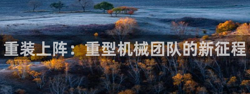 万事娱乐代理加盟条件