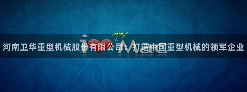 W万事娱乐