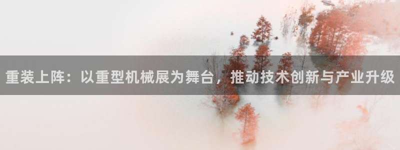 万事达娱乐何善良