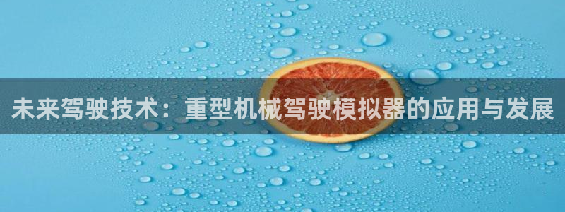 万事如意纯属娱乐