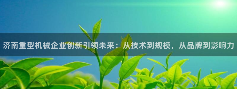 万事兴娱乐