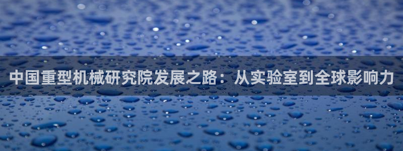 万事娱乐主管薪资