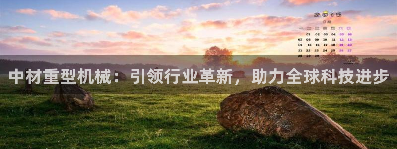 万事达娱乐招商