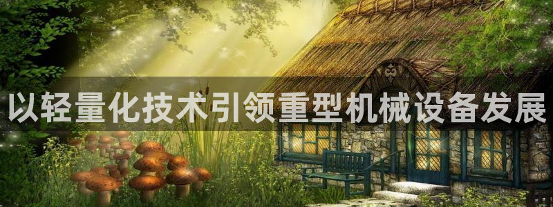 娱乐万事开心
