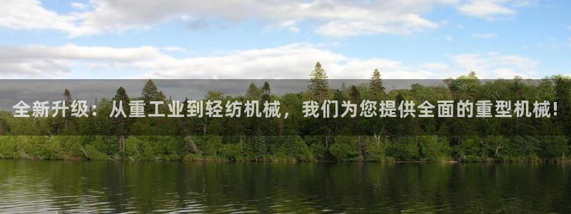 跟万事娱乐一样的平台