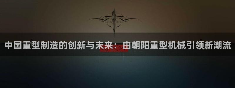 万事达娱乐指尖发