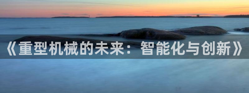 万事娱乐安全吗