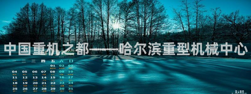 万事达娱乐平台