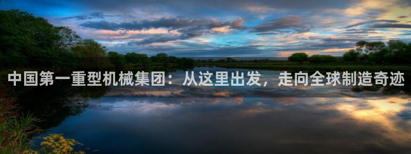 万事成物流娱乐宣传