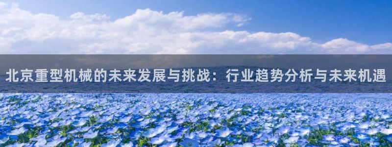 跟万事娱乐一样的平台