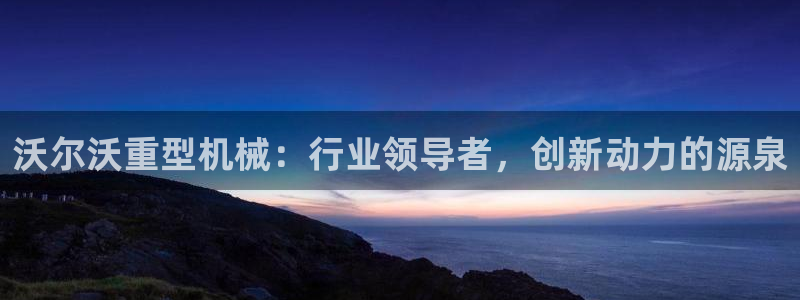 万事娱乐手机客户端