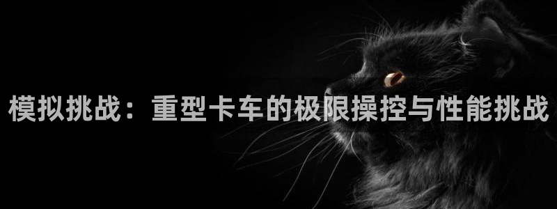 万事娱乐计划软件下载