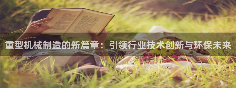 万事娱乐计划官网