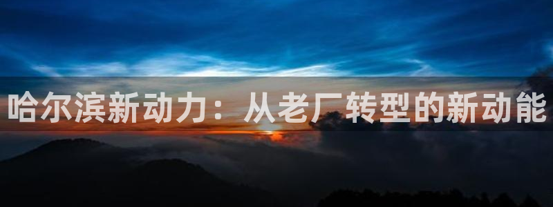 万事娱乐网址多少