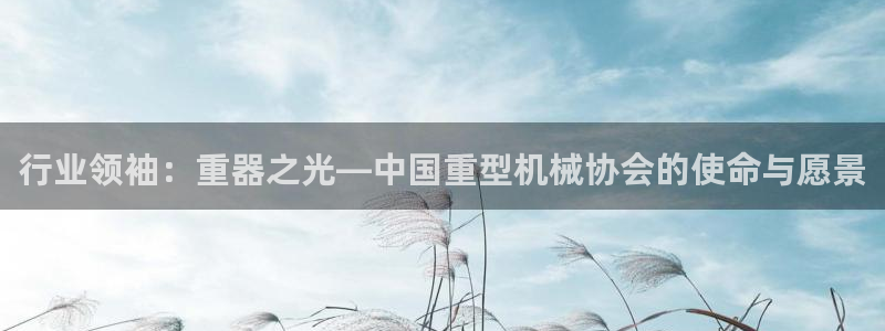 万事娱乐是什么平台