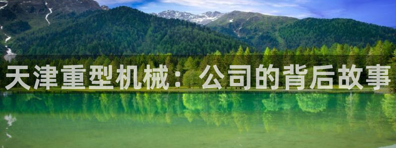 万事娱乐网址多少