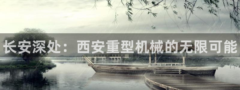 万事娱乐总裁简介