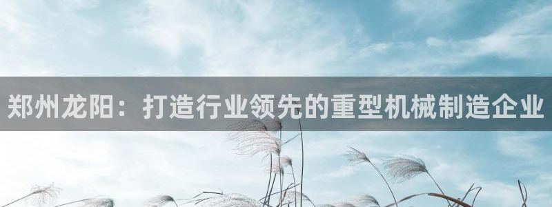 万事达娱乐指尖发