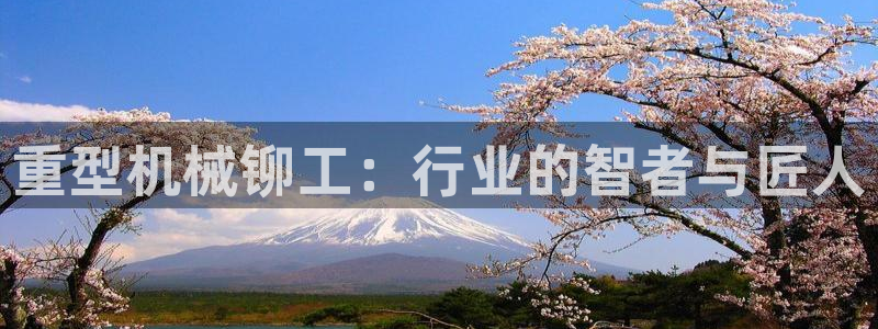 万事达娱乐指尖年