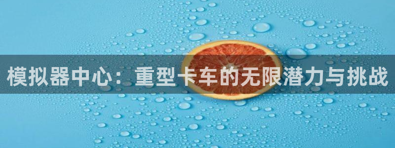 万事娱乐计划软件