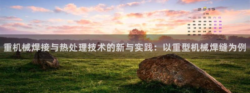 W万事娱乐