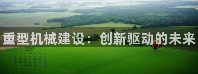 万事娱乐手机客户端官网