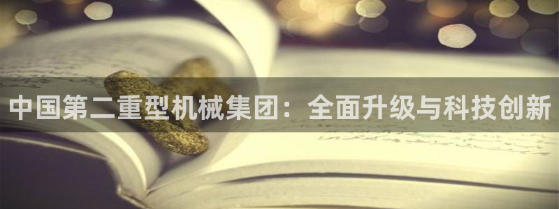 万事娱乐公司简介