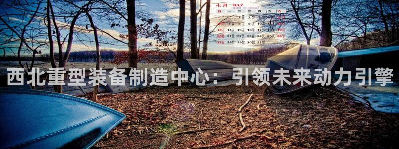 万事娱乐app官方认证